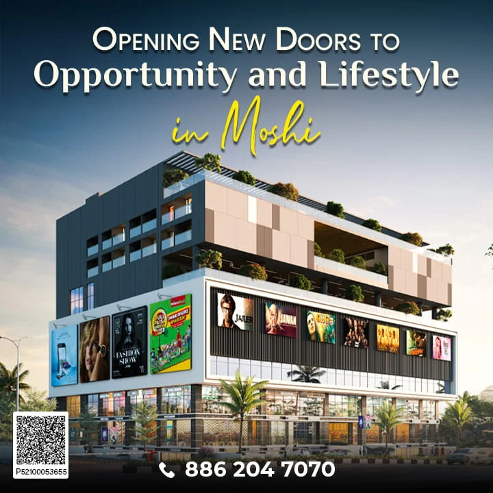 Aishwaryam One Moshi Mobile Banner